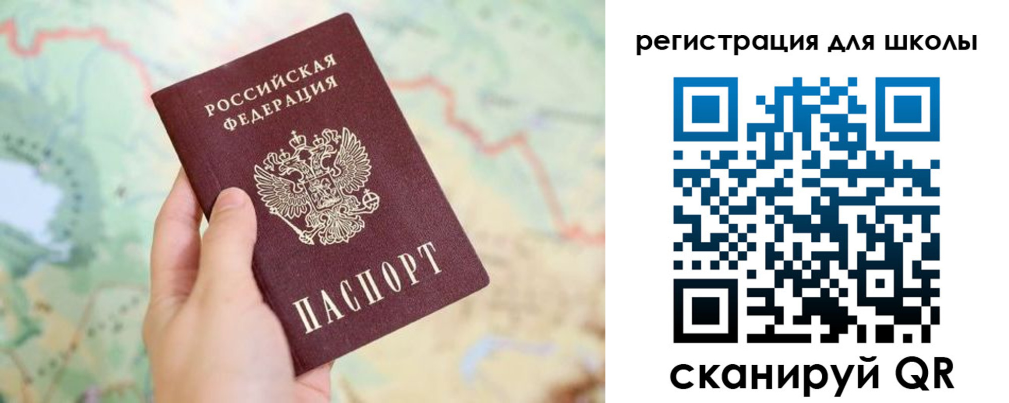 найти адрес прописки в Уварово